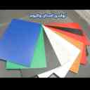 الشركة المصنعة لفراغ PVC PET و Hympack لتشكيل أوميدان في قم