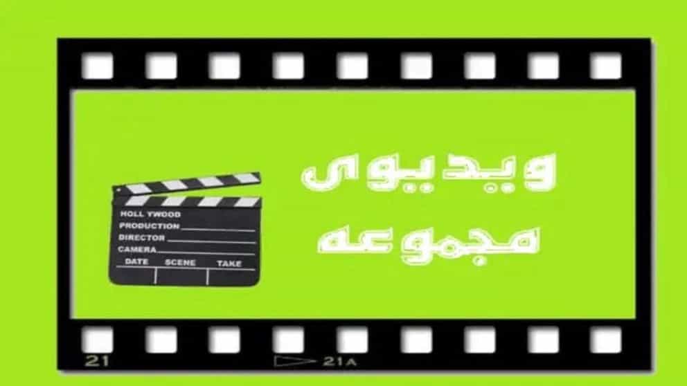 ویدئوی تولیدکننده وکیوم پی وی سی پت و هایمپک فورمینگ امیدان در قم